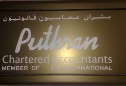 Puthran Chartered Accounts company in Dubai